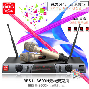 U-3600H�o��U�������L��5G��̖�ɔ_BBS���I�t����̨�ݳ�KTVԒͲ
