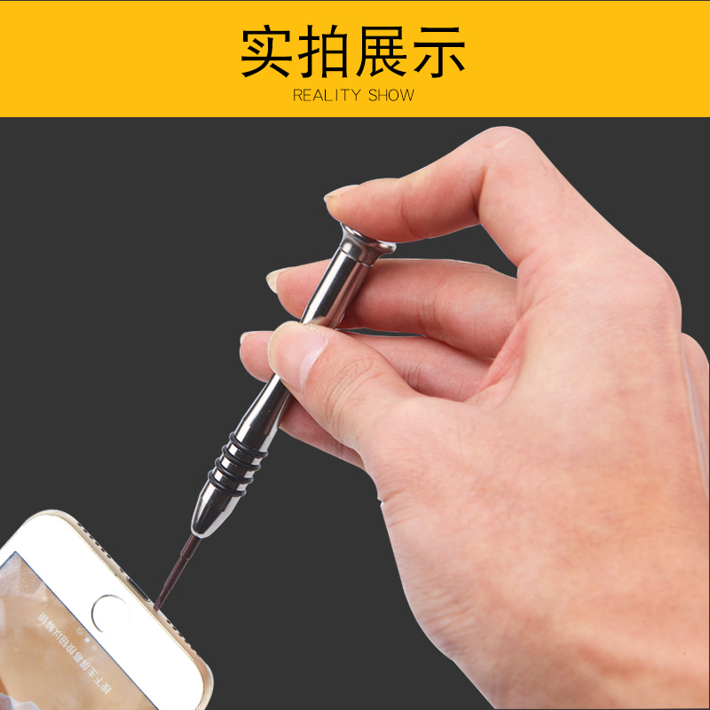 Adecuado para la gama completa de herramientas de desmontaje de Apple Android, reparación especial para teléfonos móviles, destornillador de cinco estrellas en forma de Y