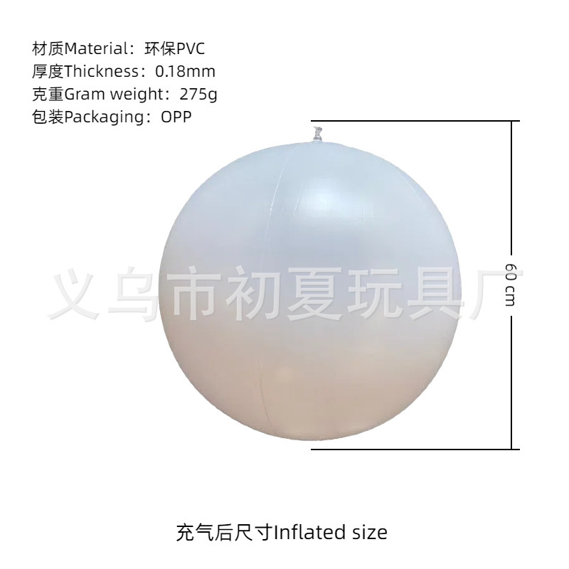 跨境充气沙滩球彩色PVC透明亮片球充气波点球泳池派对发光球批发|undefined