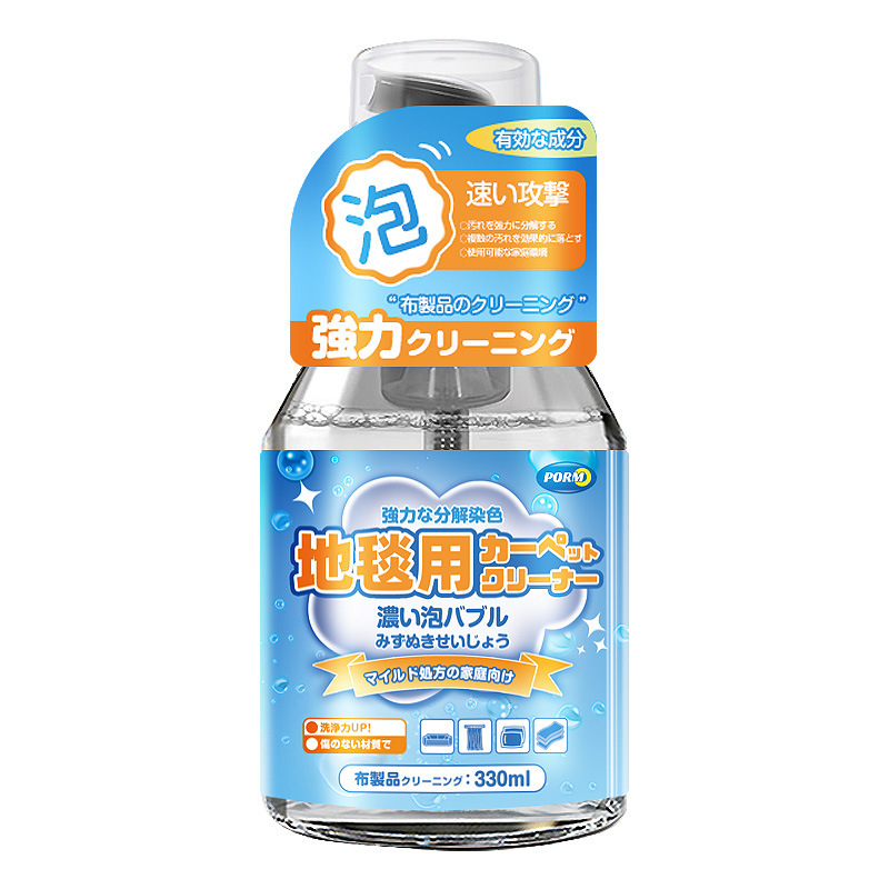 カーペットクリーニングアーティファクト、カーペットクリーナー、ウールカーペット、無水洗浄、強力除染布地専用ドライクリーニング剤|undefined