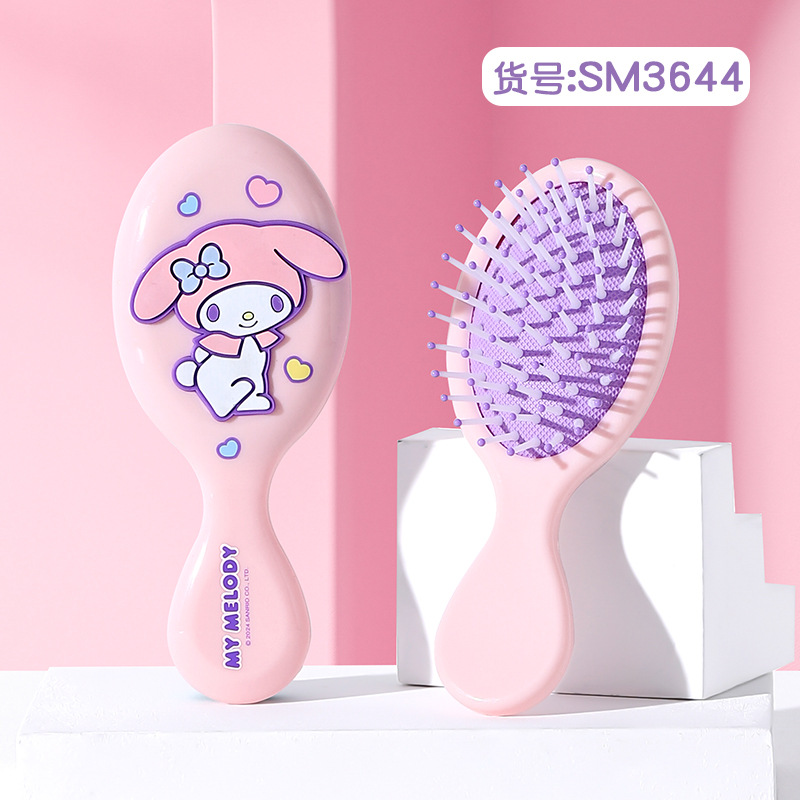 SM3644 멜로디 (14*6.6cm)
