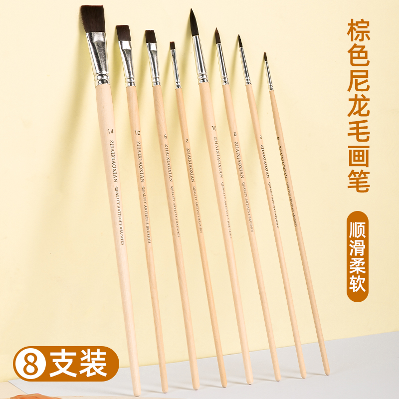 ⭐뜨거운 판매⭐[8개입] 브라운 나일론 브러쉬 세트