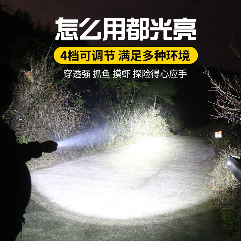 Explosión de luz super brillante hogar recargable al aire libre de montaje nocturno portátil LED remoto linterna seis linterna de mecha