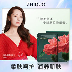 Replenishing and Hydrating Rose Tea Flower Essence Mask, Elastic and Soothing Facial Mask Sheet, Cleansing Clay Mask for Women, Wholesale Skincare Products