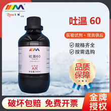 ����ԇ�� ��60 ��ɽ�洼��60������AR500ml ����ï���Wԇ��