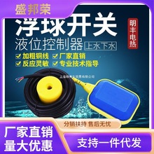 ��|�����_�Pˮλ������Һλˮ��ˮ�������Ԅӿ��Ƹ����y��ˮKEY1