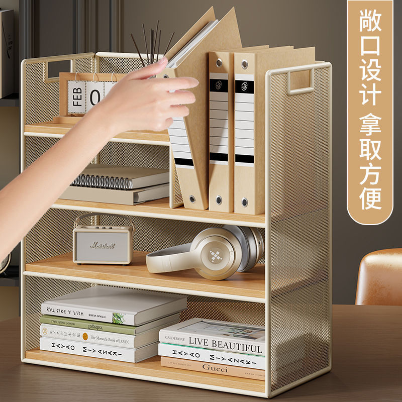 桌面置物架桌上简易书架书桌收纳架家用小型储物架办公室文件架子|undefined