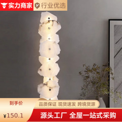 轻奢设计师云石壁灯样板间主卧室床头灯客厅高级感背景墙创意现代