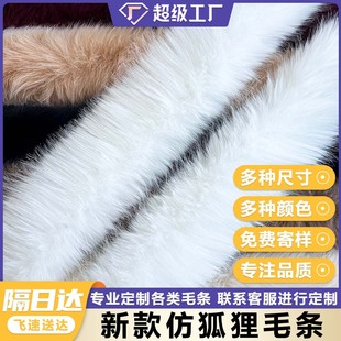 ���Ʒº���ë�lë�挒10cm �h������ë�I�o��diy��q��ë߅�b�