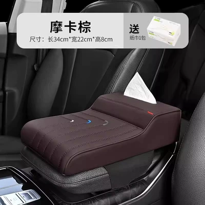 Middle of the Car, Armrest box pad - horse-armrest-box-mocha-brown