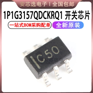 1P1G3157QDCKRQ1 1P1G3157 �zӡC50 SC70-6 ģ�M�_�PIC