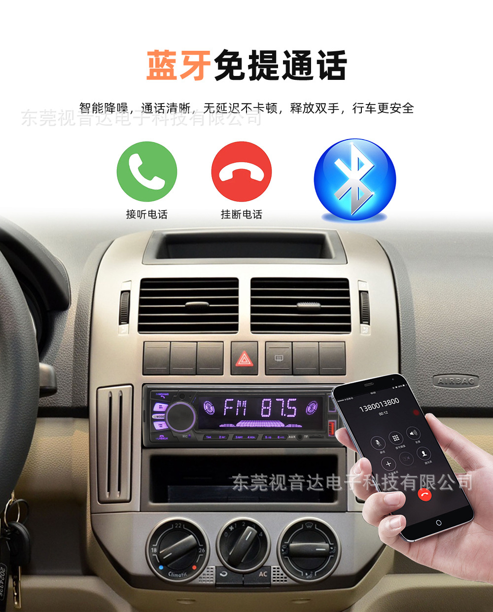Universal Car MP3 Bluetooth Hands-Free Player with Card Slot, Dual USB, Lossless Music Radio JSD-820
