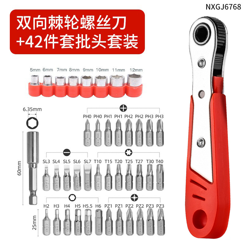 Multifuncional multipropósito de acero de aluminio de aluminio 36 dientes espacio estrecho fuerte magnetismo destornillador de trinquete bidireccional