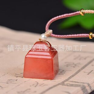 Peach Blossom Pendant Jade Small Seal Xinjiang Gold Silk Jade Weighing Weight Square Seal Pendant