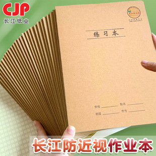 �L��CJP16K��̖���г�����С�W�����I���������Z������Ӣ�Z�����l