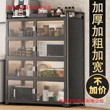 铝合金厨房置物架落地收纳多层微波炉锅具碗柜多功能餐边储物橱柜