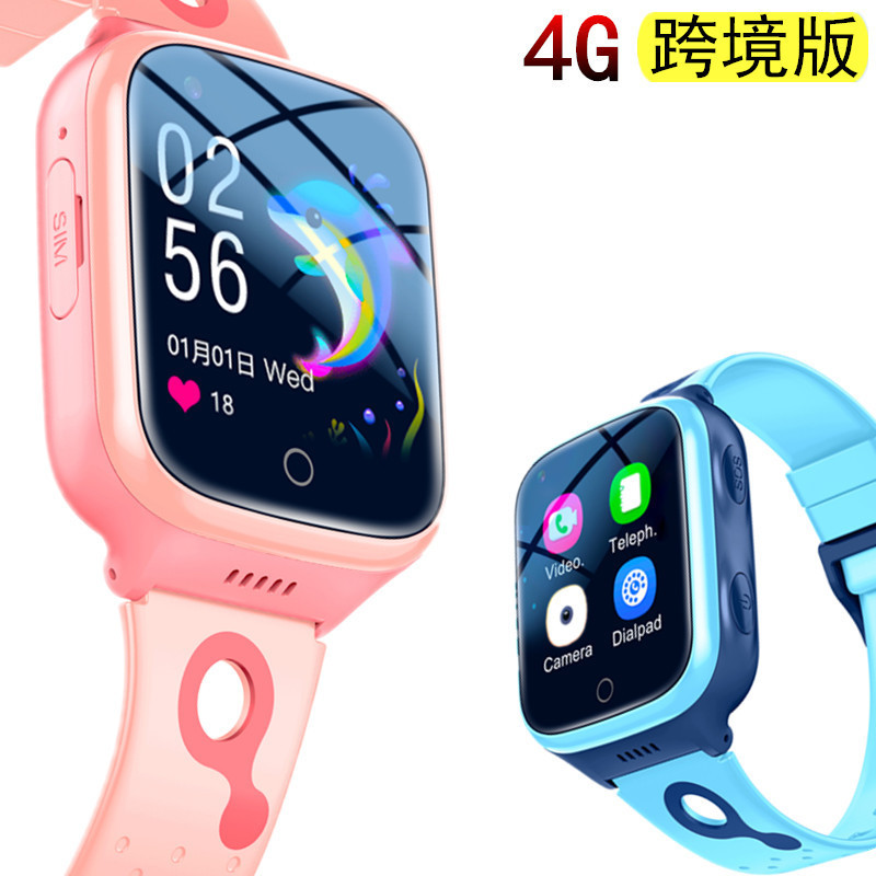 Cross-border 4G smart children's phone watch video call positioning K9H English multi-language GPS positioning photo Cross-border 4G smart children's phone watch video call positioning K9H English multi-language GPS positioning photo