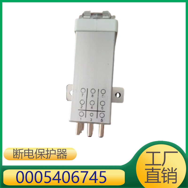 0005406745 A0005406745 Is Suitable for Mercedes-Benz C-Class and E-Class Power Cut Protection Relay 0005406745 A0005406745 Is Suitable for Mercedes-Benz C-Class and E-Class Power Cut Protection Relay