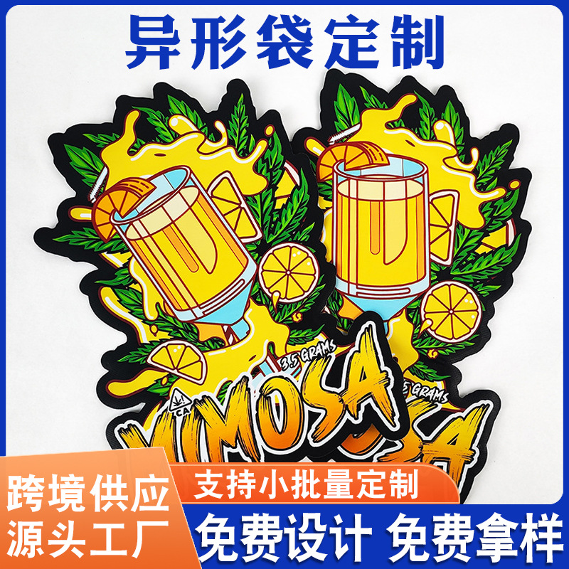 定制3.5g烟草袋铝箔镭射袋异形塑料糖果烟草自封自立袋铝箔自封袋