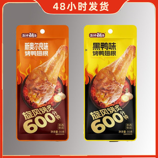 �}����ӿ�������W��������ζ35g/��������120��/���|��12���£�