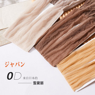 夏季薄款连裤丝袜