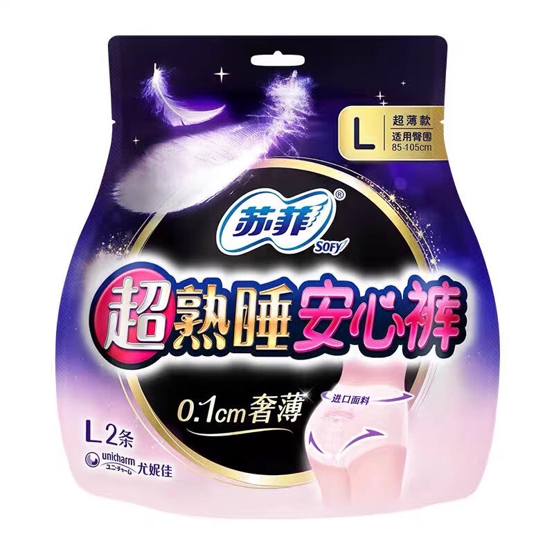 苏菲卫生巾裸感s日用姨妈巾安睡裤经期裤安心裤护垫夜用420一箱批|undefined