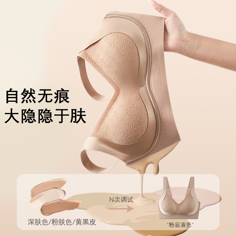 新款粉底液无痕提拉聚拢蕾丝内衣女大胸显小裸感舒适固定文胸罩|undefined