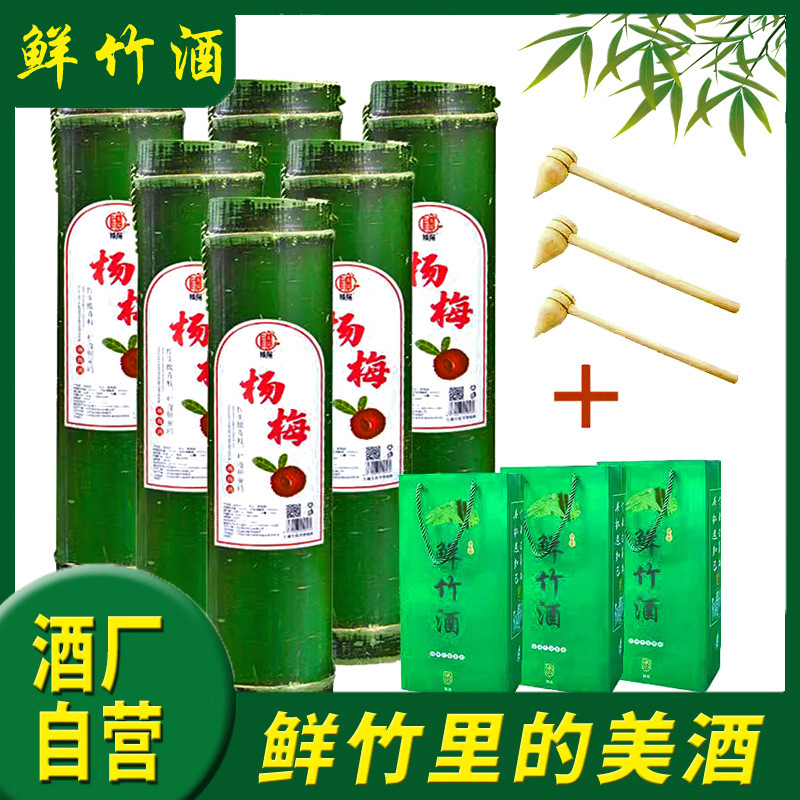 [500ml*6병] 베이베리 와인 한 박스 + 선물가방 - 대나무통 와인