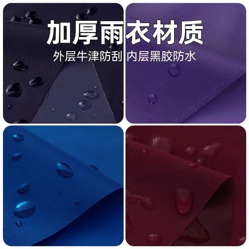 Electric Vehicle Rain Cover, Sun Protection Car Cover, Electric Scooter Cover, Full Cover for Electric Bikes, Motorcycle Cover, Thickened Cat Design