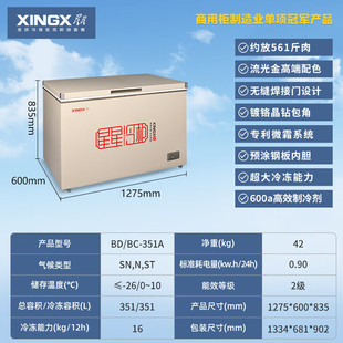 ����BD/BC-351A�������ô�������ʽ���� ȫ����Μ��䙙���r��