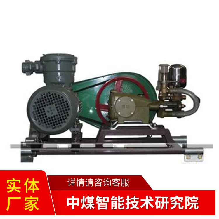 防灭火阻化喷射泵大量现货操作简单防灭火阻化喷射泵原厂现货