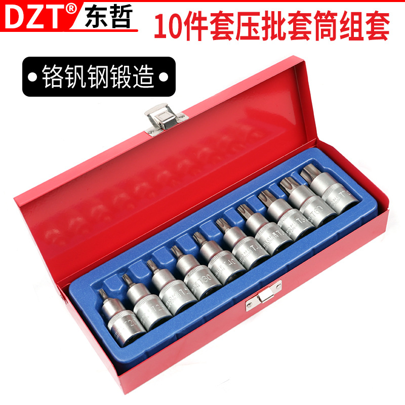 工厂货源1/2六角套筒扳手转接杆10件汽修组套五金工具加长套筒