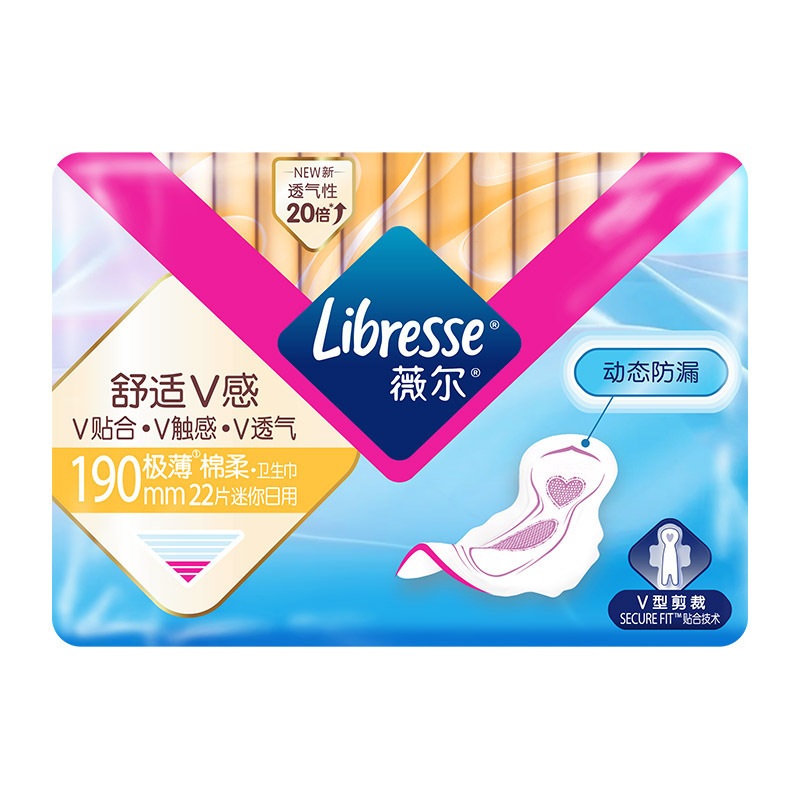 公式ウェル生理用ナプキン、快適なV感覚昼夜用パッド、安全なスリーピングパンツ、おばさんナプキン、全箱卸売配送|undefined