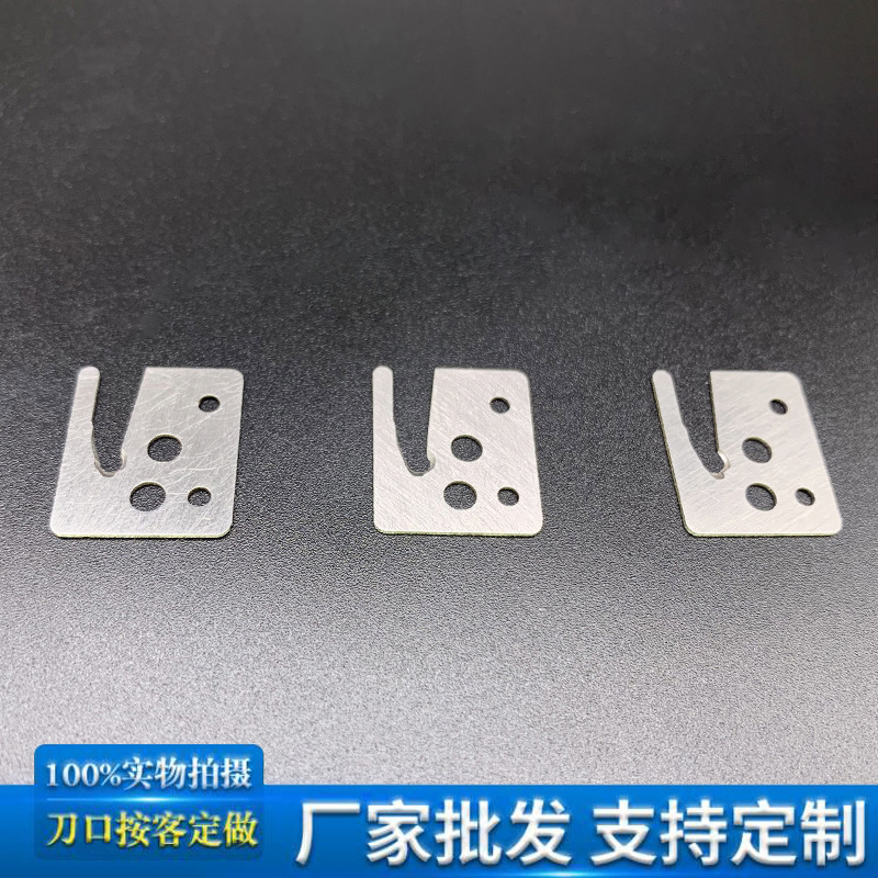 厂家420不锈铁去毛刺刀片 0.5mm厚工业机用刀片 加工非标刀片