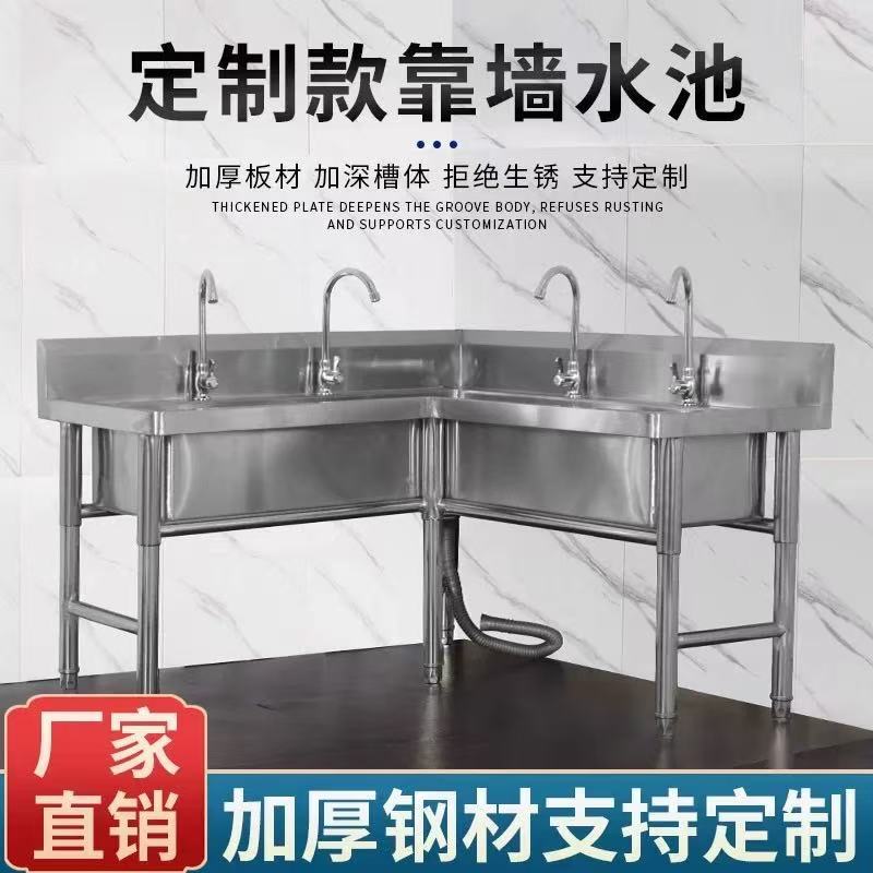 Stainless Steel Sink Corner Sink School Military Sink Sink Sink Wash Basin