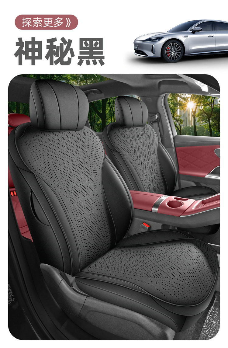 New Model Car Seat Cover for Chery Fulwin A9L, Saddle Cushion Car Seat Cushion, All-Season Manufacturer Wholesale