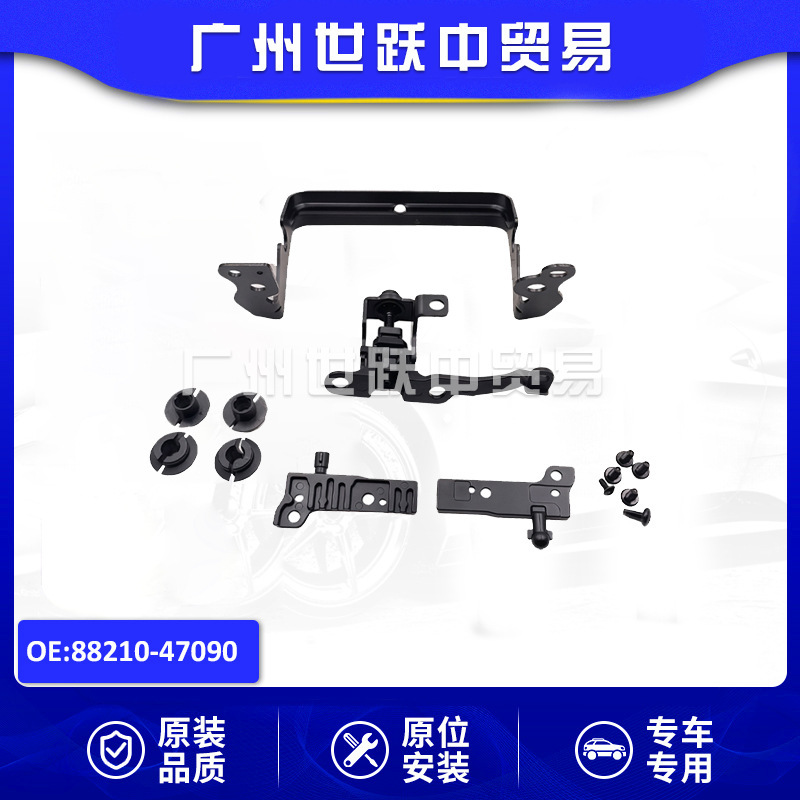 88210-47090 Acc Millimeter Wave Radar Sensor Bracket Is Suitable for Toyota Multi-Model Universal Accessories