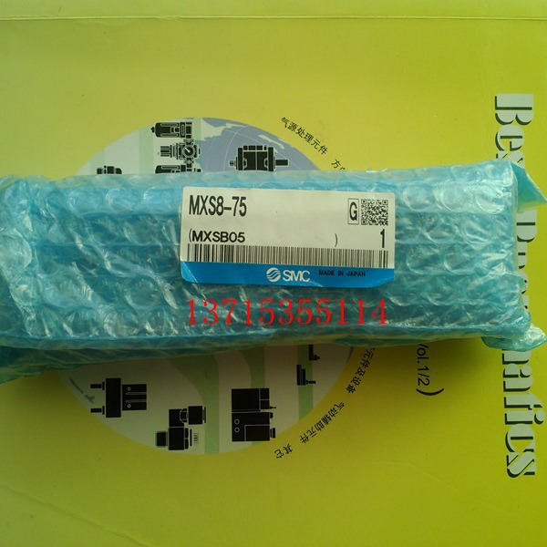 SMC滑台气缸MXS8-75BS 75BT 75B  MXS8-75 75AS 75AT MXS8-75A