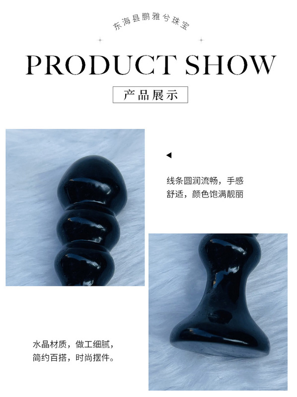 天然水晶黑曜石雕刻打磨原石 水晶按摩棒 图 6