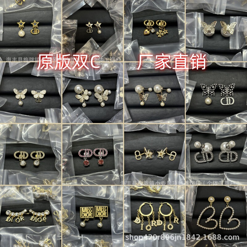 High-End Dijia Cd Version Pearl Gilt Butterfly Stud Earrings for Women Pig Nose Star Fashion Earrings Accessories for Women High-End Dijia Cd Version Pearl Gilt Butterfly Stud Earrings for Women Pig Nose Star Fashion Earrings Accessories for Women