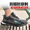 protective shoes Anti smashing Pierce summer ventilation work clothes Work shoes Safety shoes Labor insurance shoes wholesale