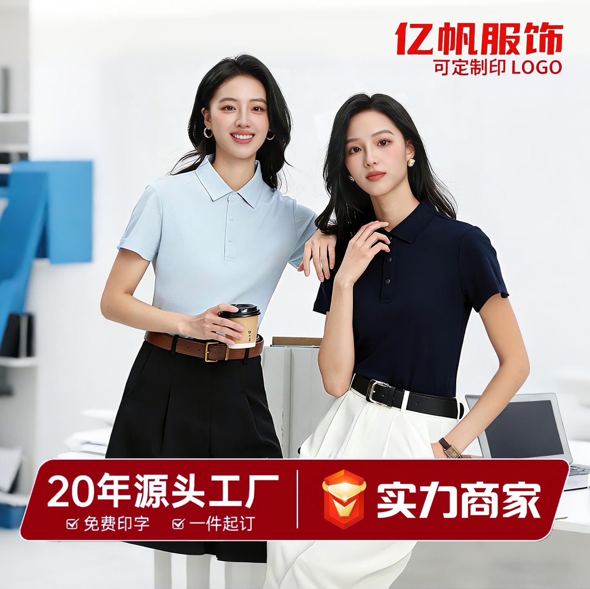春夏polo衫定制工作服t恤印字logo刺绣企业广告文化衫棉翻领短袖