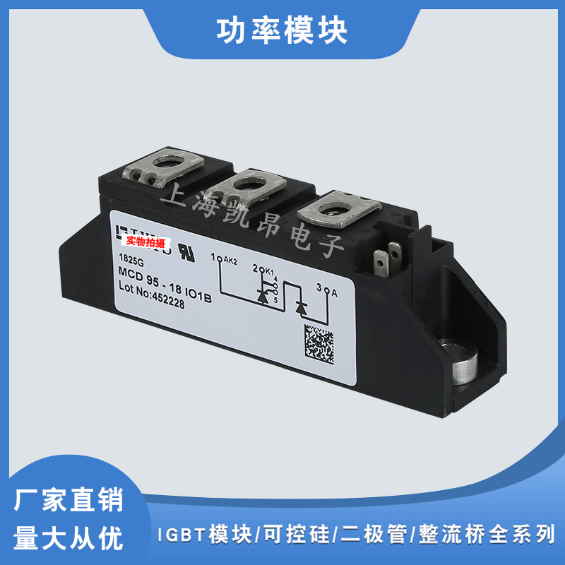 原装可控硅二极管模块MDC500-30io7 MDC500-36io7 MDC580-28io7