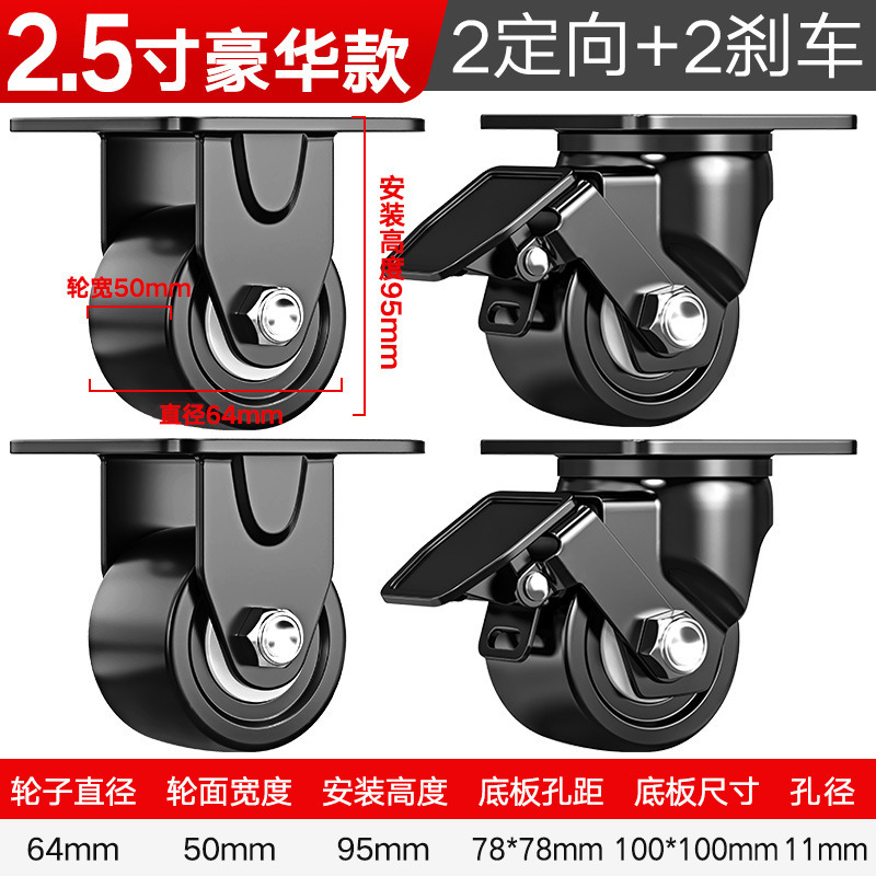 承重脚轮重型3寸2寸万向轮轮子带刹车4寸工业载重尼龙轱辘承重3吨|undefined