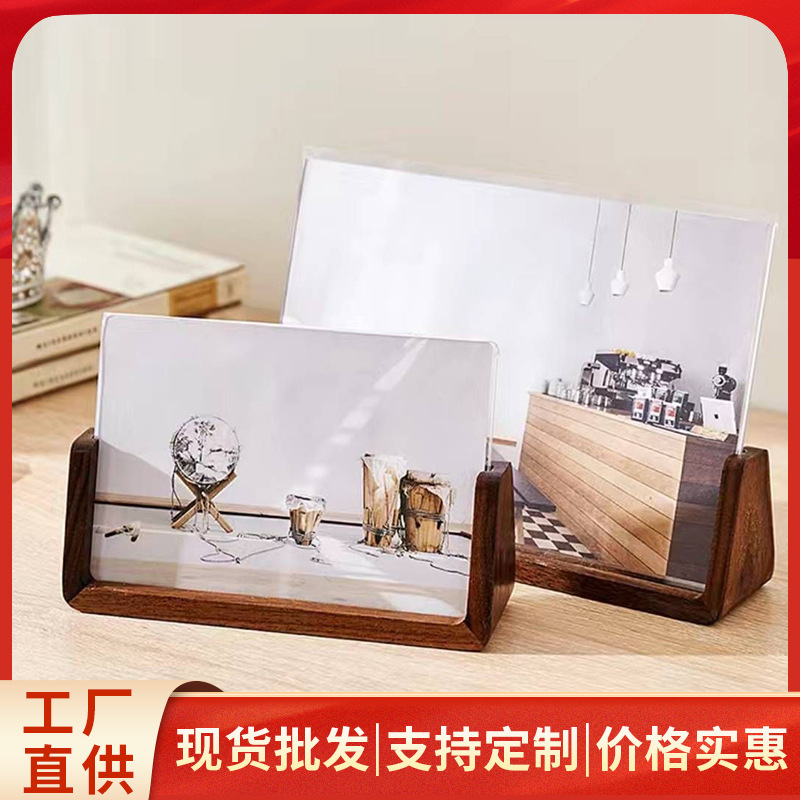 Factory Spot Wooden Black Walnut Photo Frame Simple Photo Frame Set Table Home Desk Acrylic U-shaped Photo Frame Factory Spot Wooden Black Walnut Photo Frame Simple Photo Frame Set Table Home Desk Acrylic U-shaped Photo Frame