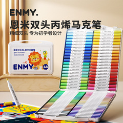 恩米ENMY新版小白盒升级款双头丙烯马克笔可水洗儿童款丙烯马克笔