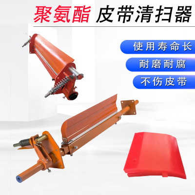 Conveyor belt Sweeper polyurethane Belt Sweeper wear-resisting Feeder Conveyor