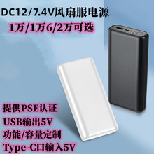 20000�����l���R���Ƅ��ԴDC12V늟��늳�4�n���{�L�ȷ���늌�