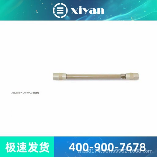 Саймерфей применяется к iCAP™Перистальтическая труба насоса серии Q/Qnova ICP-MS системы 1320050