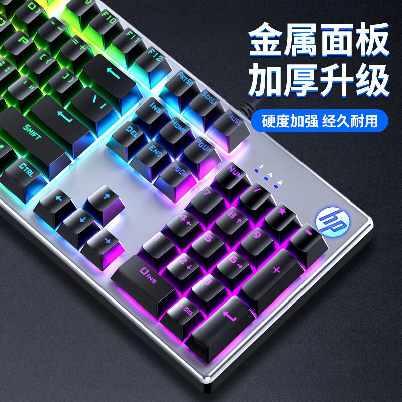 HP/HP K500yキーボード混合光機械手触りゲーム電気競争オフィス金属パネルパソコン周辺機器クロスボーダー|undefined